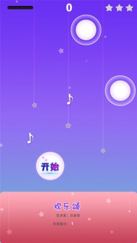 梦幻钢琴白块[图1]