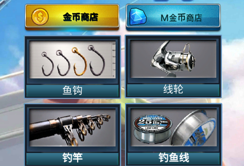 钓鱼大师3D[图1]