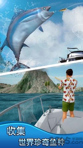 钓鱼大师3D截图1