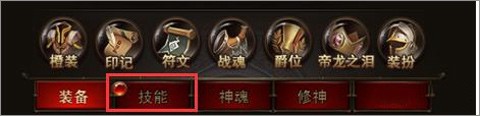 勇者传说2暗黑崛起[图8]