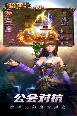 勇者传说2暗黑崛起截图3