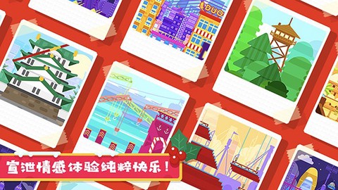 粉身碎骨[图1]