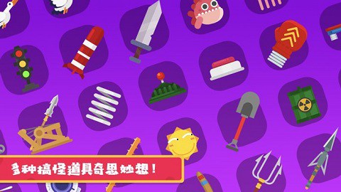 粉身碎骨[图2]