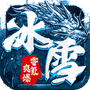 王者战舰