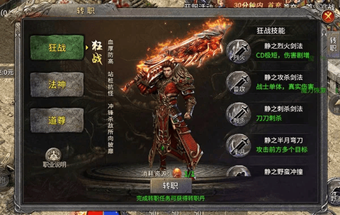王者战舰[图1]