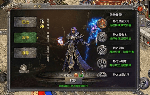 王者战舰[图2]