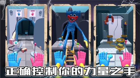 蓝猫密室逃脱截图3