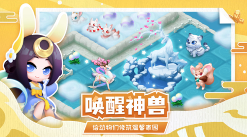 传说中的合合岛[图1]