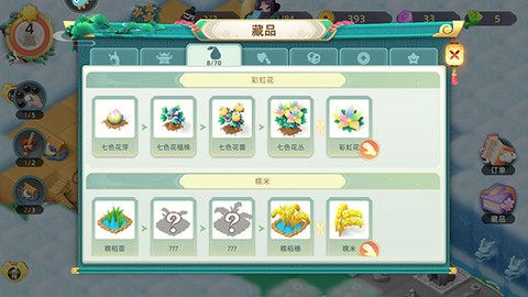 传说中的合合岛[图4]