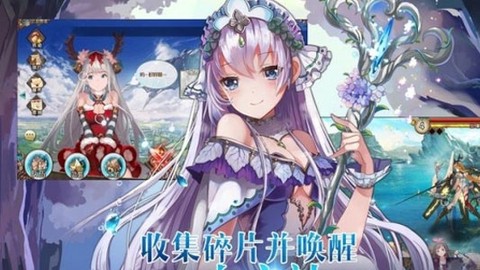 沧蓝幻想[图1]