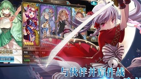 沧蓝幻想[图3]