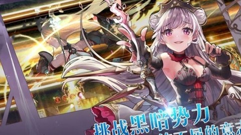 沧蓝幻想截图2