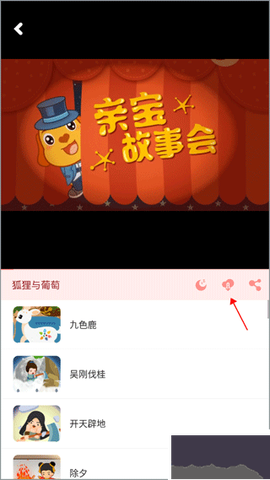 咕力咕力儿童早教[图2]