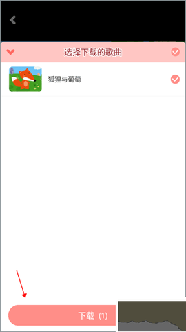 咕力咕力儿童早教[图3]