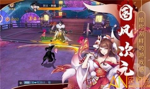 神姬降世[图1]