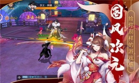 神姬降世截图3