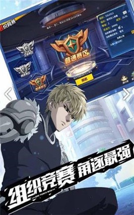 王牌超人截图1