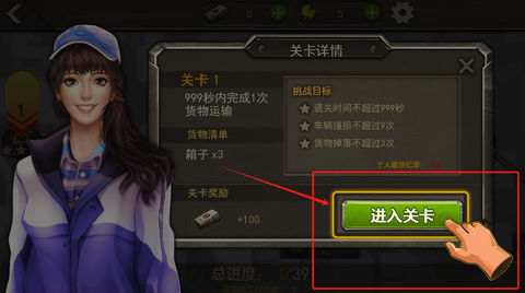 真实卡车驾驶2025[图3]