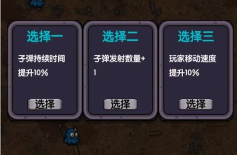 今天开始生存截图2