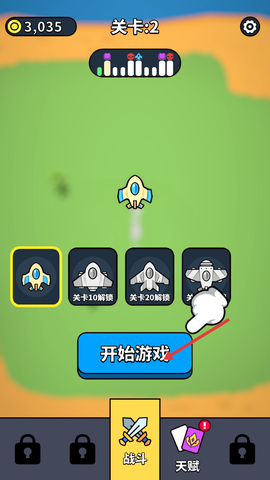 星际撞击[图1]