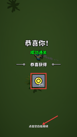星际撞击[图4]