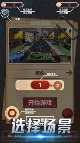 像素僵尸城市[图1]