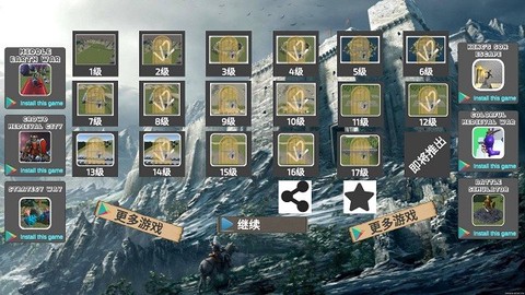 中世纪战争模拟器截图2