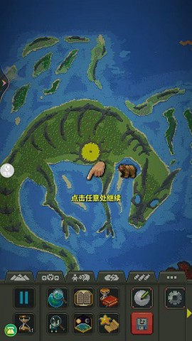 沙盒城市建造截图1