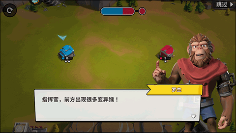 猿族时代[图2]