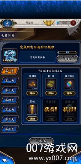 青之战纪[图3]