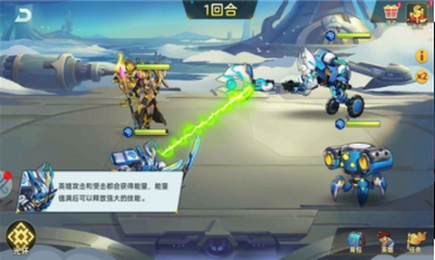 白银战队截图2