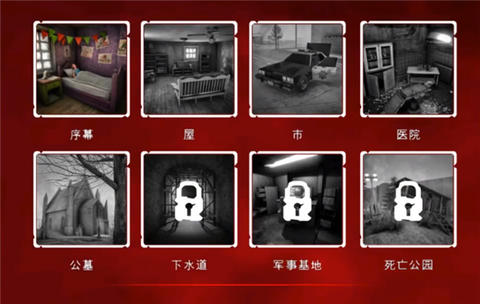 死亡公园2[图5]