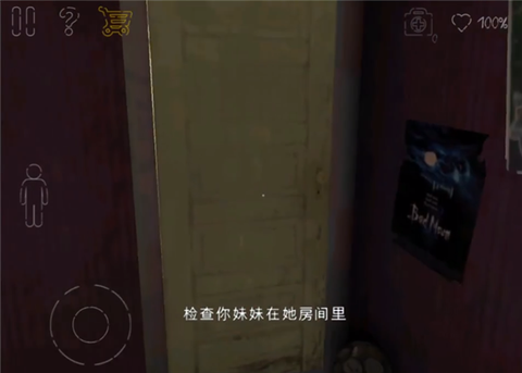 死亡公园2[图7]