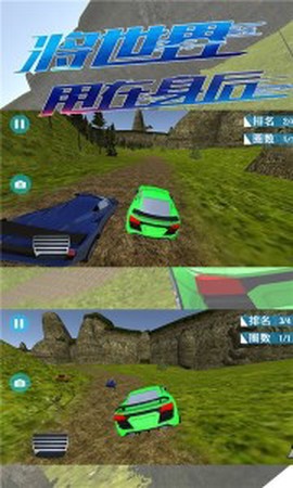 狂飙冲突赛车截图2