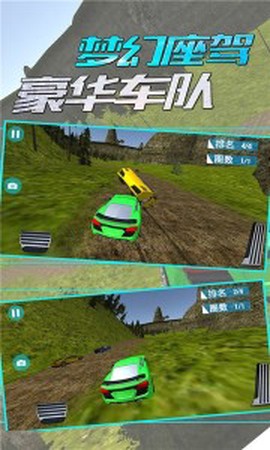 狂飙冲突赛车截图3