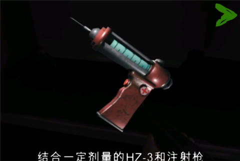 死亡公园2[图21]