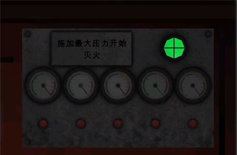 死亡公园2[图23]