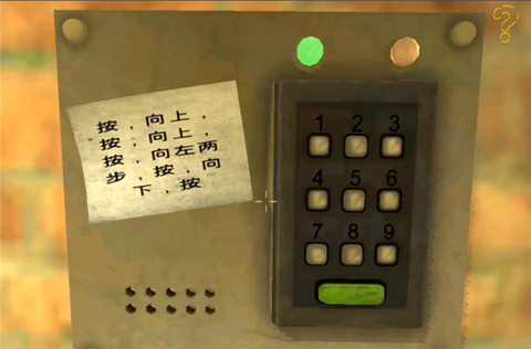 死亡公园2[图25]