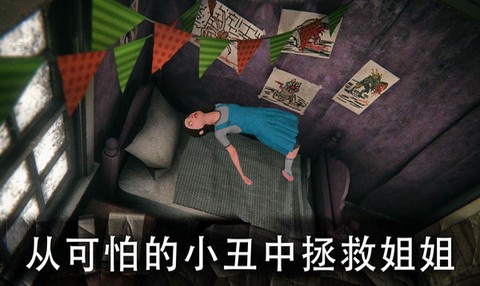 死亡公园2截图3