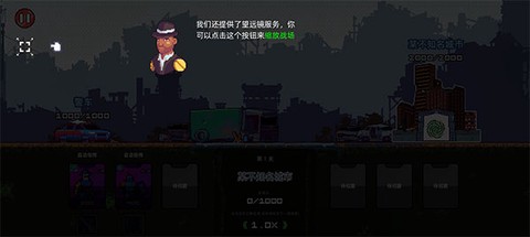末世幸存者小队[图4]