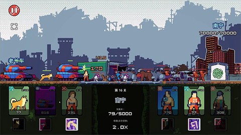 末世幸存者小队截图1