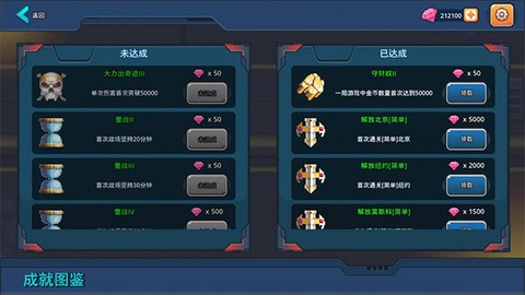 末世幸存者小队截图3