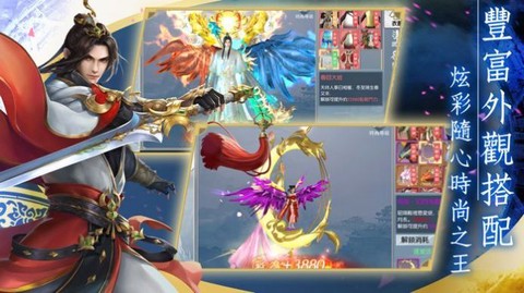 魔法大陆：精灵传说截图2