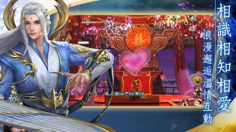 魔法大陆：精灵传说截图3