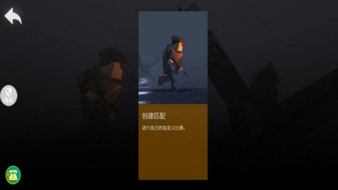 真实射击模拟器[图1]