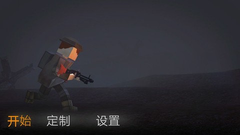 真实射击模拟器截图1