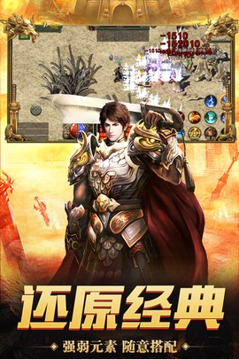 神舰传奇3截图1