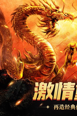 神舰传奇3截图3