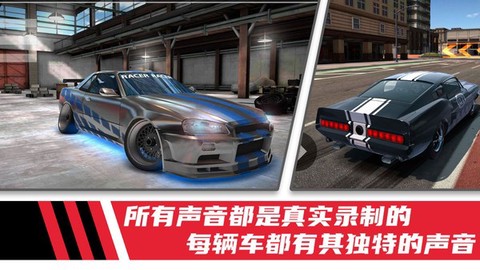 极速模拟驾驶赛车[图1]