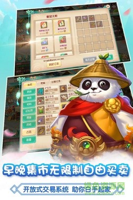 大唐仙灵[图1]
